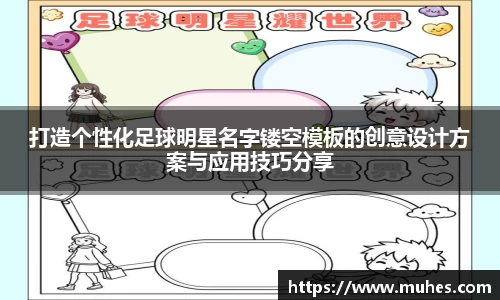 乐玩lewin国际