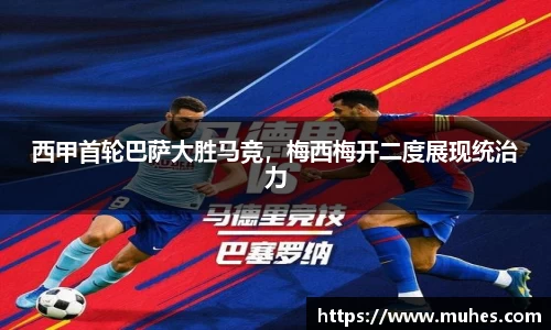Lewin乐玩官网